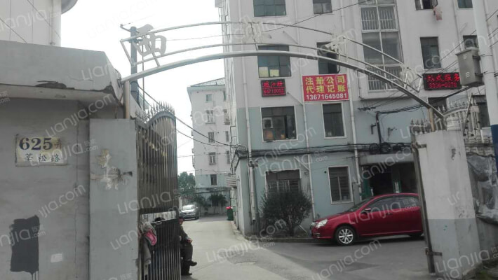 西环新村外景图