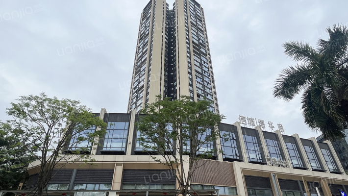 信城缙华府外景图