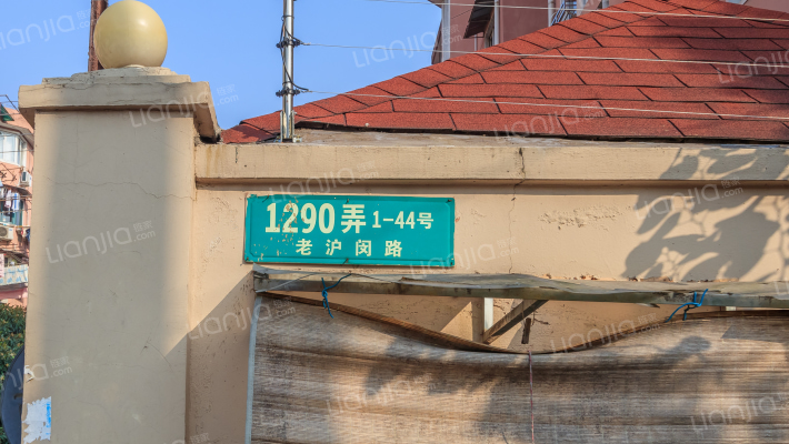 华建二街坊外景图