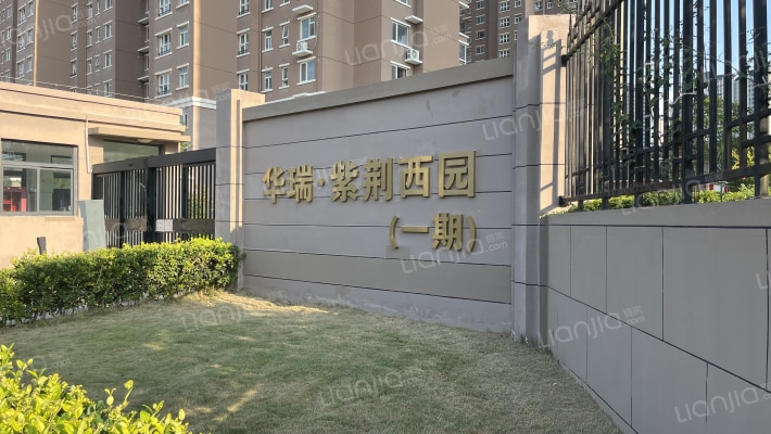 华瑞紫荆西园一期外景图