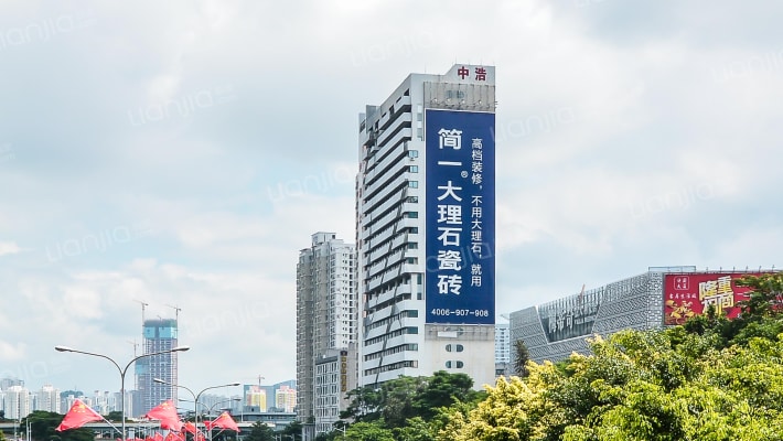 中浩大厦外景图