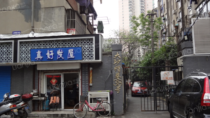 大纱帽巷外景图