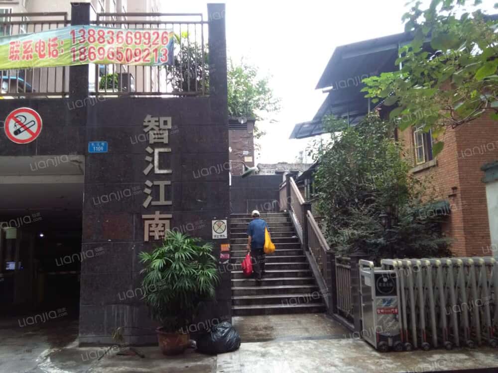 重庆智汇江南小区 智汇江南详细信息 二手房 租房 小区顾问 重庆链家