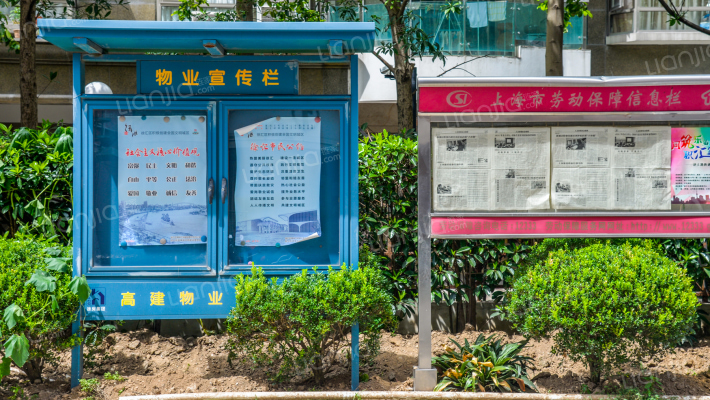 日晖新城外景图