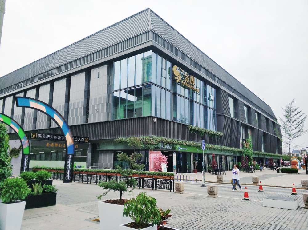 曲江汉华城相册