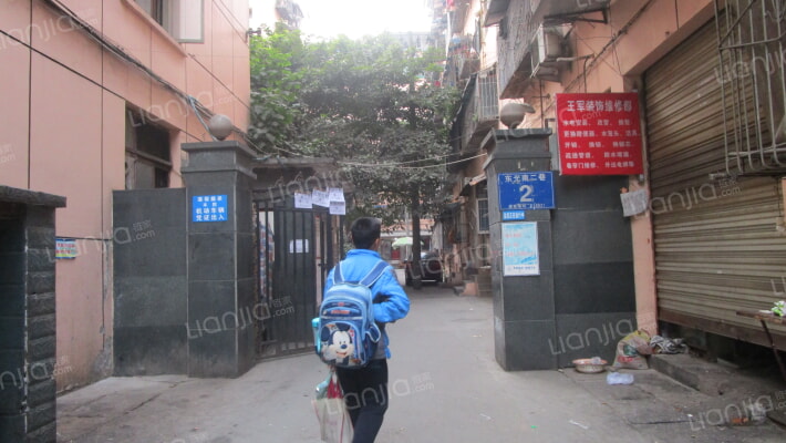 东光南二巷2号外景图
