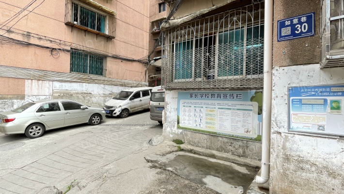 如意巷30号外景图