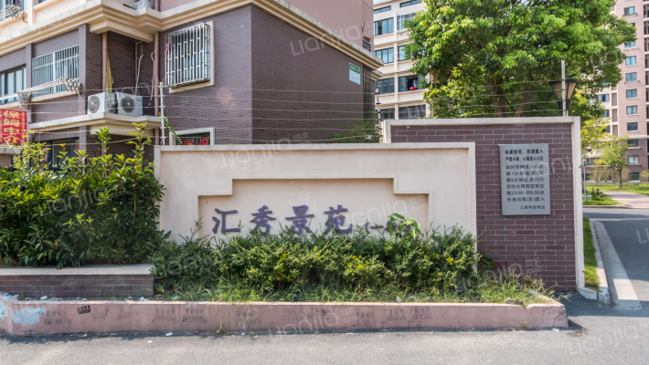 汇秀景苑一街坊外景图