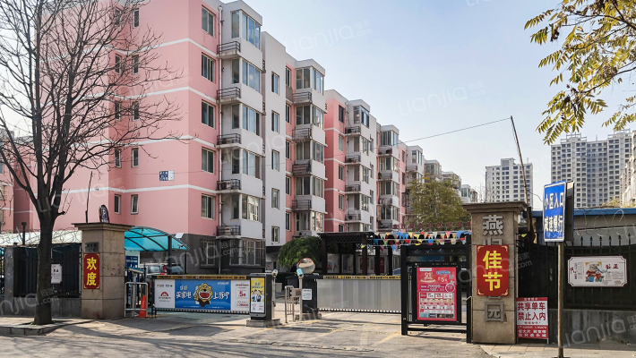 燕归宁馨园外景图