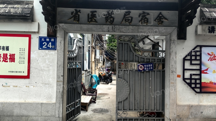 元帅路24号小区外景图