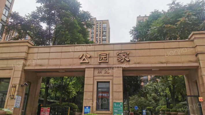 公园家南区外景图