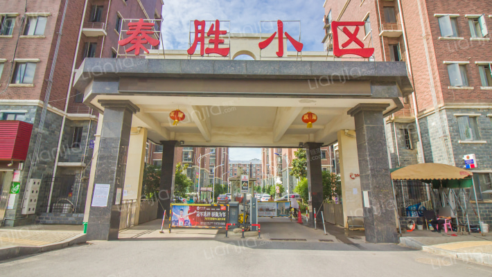 秦胜小区外景图