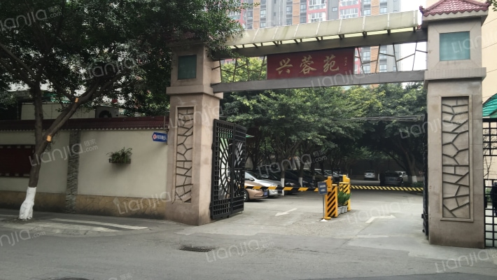 兴蓉北街3号外景图