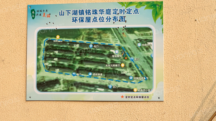 铭珠华庭外景图