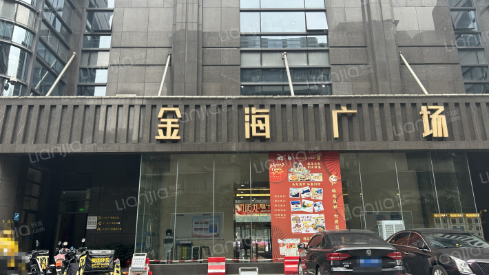金海广场外景图