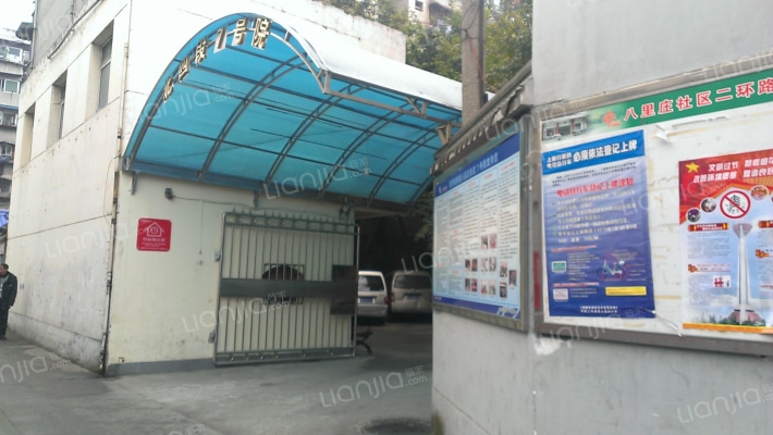 二环路北四段7号外景图