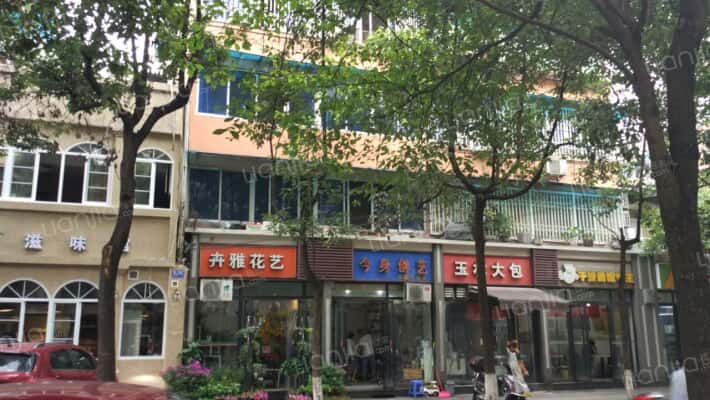 兴蓉南三巷6号外景图