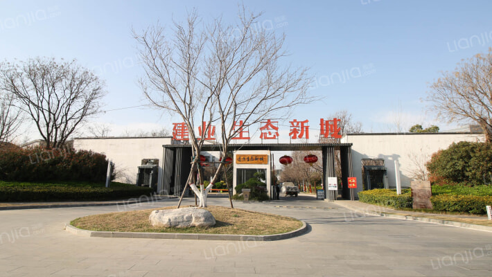 建业·生态新城外景图