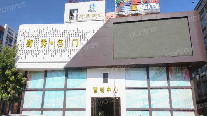 御秀名门外景图