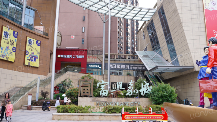 富兴嘉城外景图