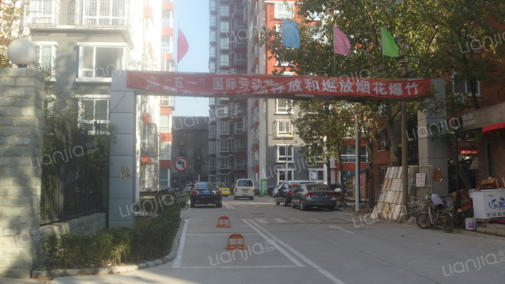 未来家园外景图