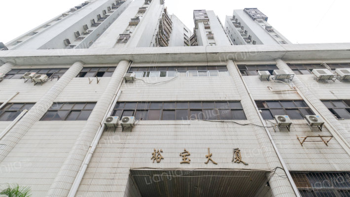 裕宝大厦外景图