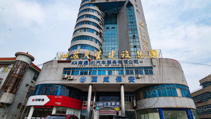 新星商厦外景图