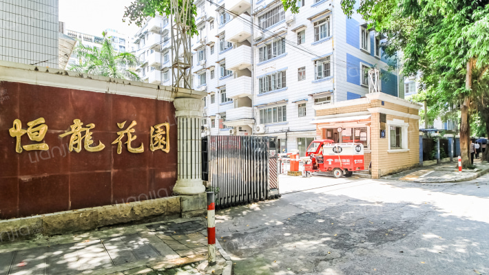 恒龙花园外景图
