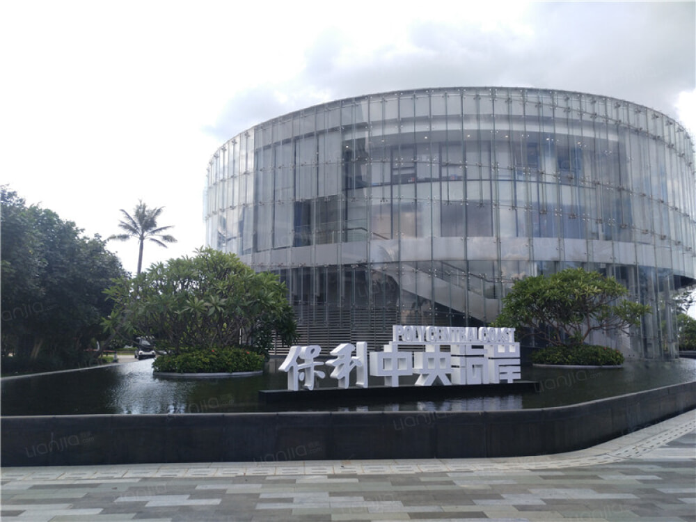 保利中央海岸图片_保利中央海岸实景图(海口链家新房)