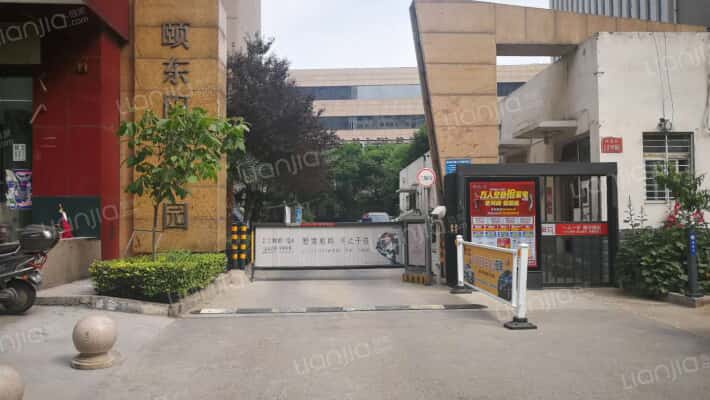 颐东阳光花园外景图