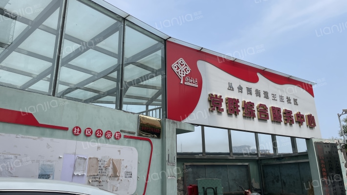 王庄大街外景图