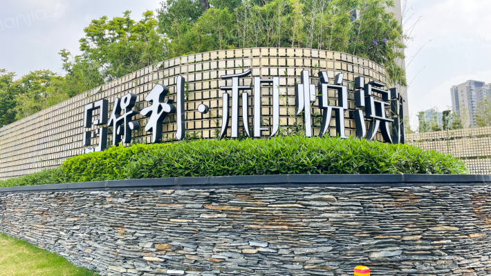 佛山保利和悦滨江房价怎么样保利和悦滨江房源户型图小区车位交通地址