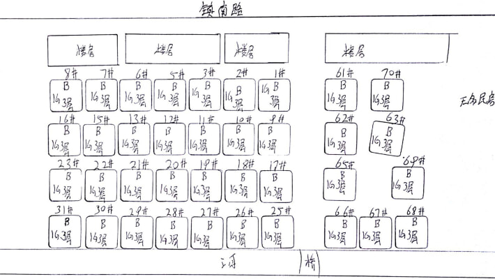 镇南别墅区外景图