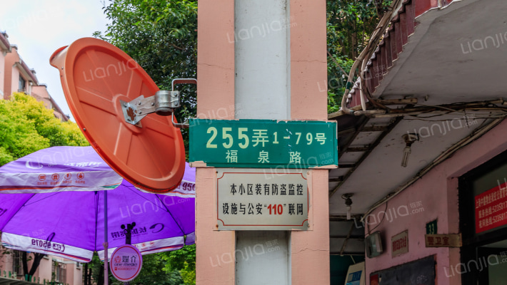 淞虹公寓外景图