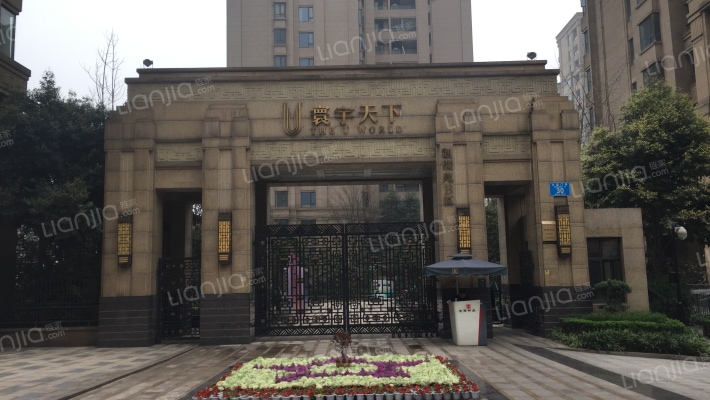 寰宇天下观澜苑B区外景图