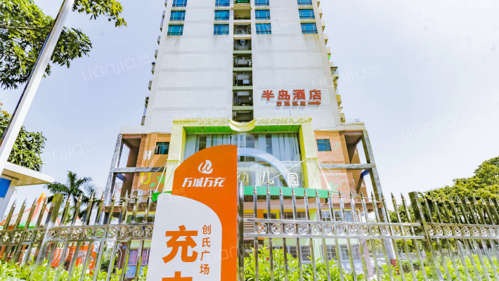 创氏大厦外景图