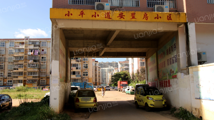 小平小道安置房外景图