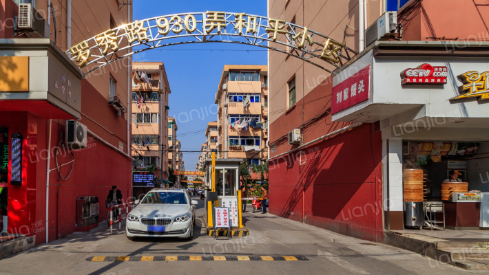 和平小区(徐汇)外景图