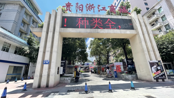 贵阳浙江商城外景图