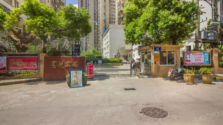 名实花园外景图