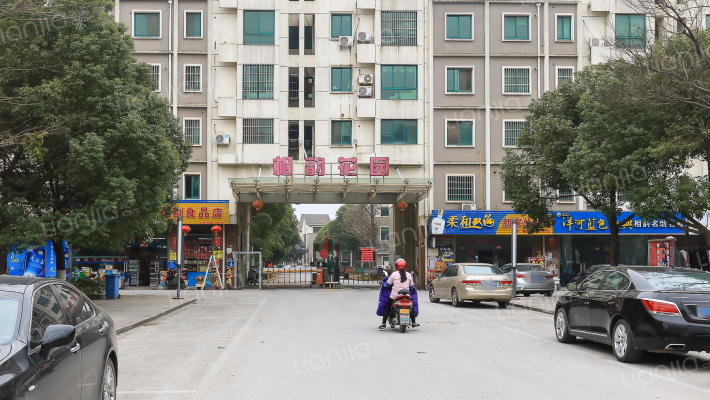 相韵花园外景图