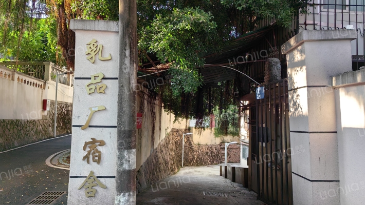 乳品厂宿舍外景图