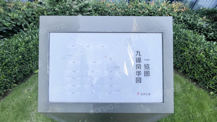 九锦风华外景图