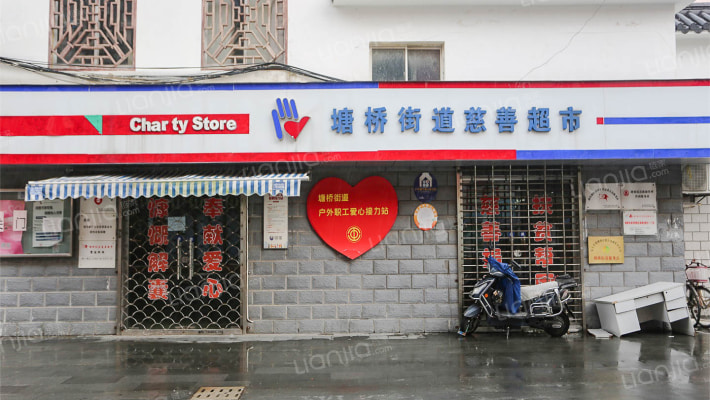 南泉路1319号外景图