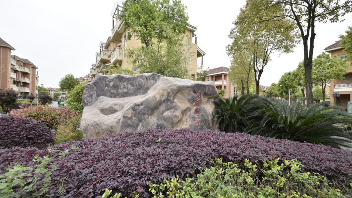 同济专家社区外景图