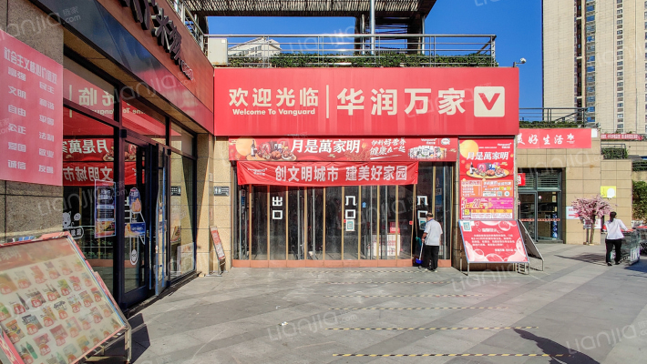 海棠华府外景图