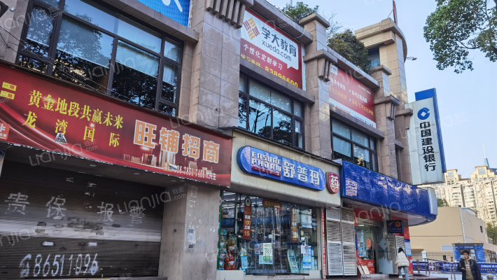 龙湾国际外景图