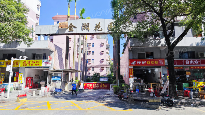 金湖花园外景图