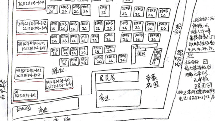 西郊花苑外景图