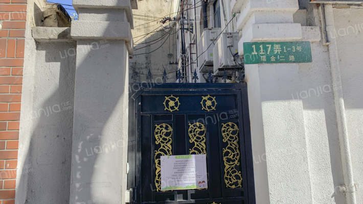 瑞金二路117弄外景图